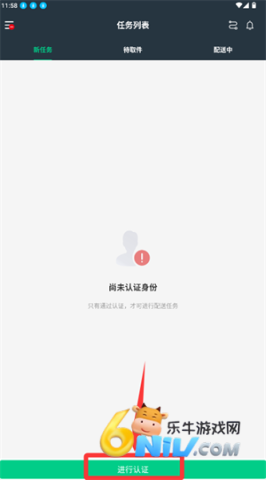 邻店网服务 第4张图