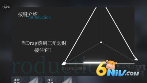 Siglota音游 第3张图