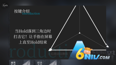 Siglota音游 第4张图
