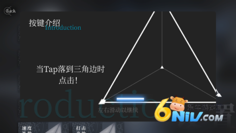 Siglota音游 第1张图