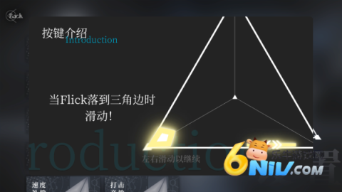 Siglota音游 第2张图