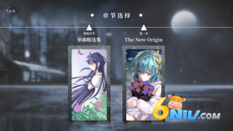 Siglota音游 第6张图
