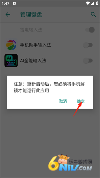 AI全能输入法 第5张图