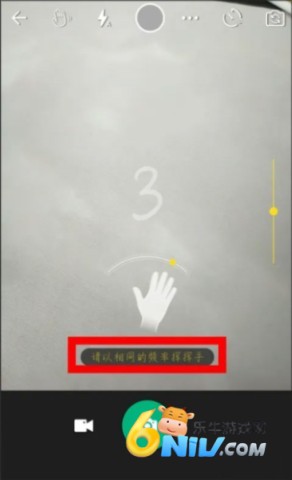 完美相机 第4张图