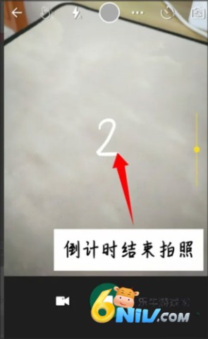 完美相机 第5张图