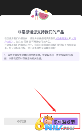 多多主题壁纸 第7张图