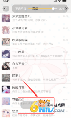 多多主题壁纸 第10张图