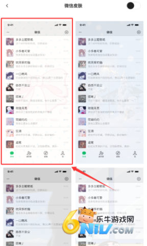 多多主题壁纸 第9张图
