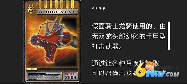 假面骑士人物模拟器 第5张图