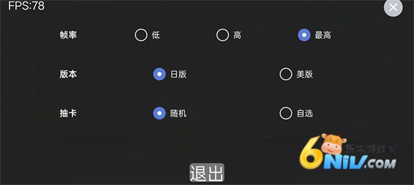 假面骑士人物模拟器 第3张图