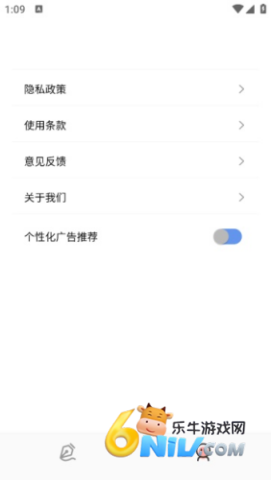 Widgify小组件 第1张图