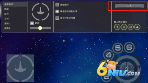撕裂地平线 第2张图