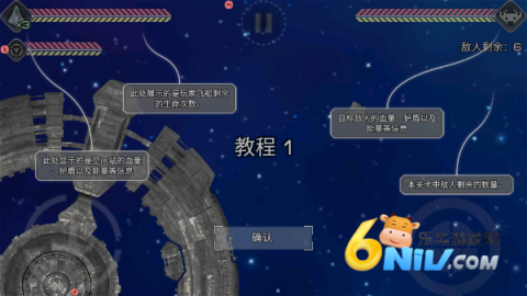 撕裂地平线 第3张图