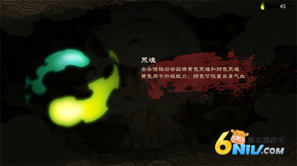 幽林怪谈 第5张图