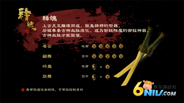 幽林怪谈 第3张图