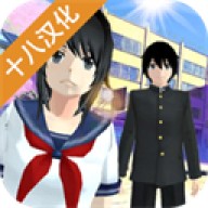高校模拟器 v2.0.6