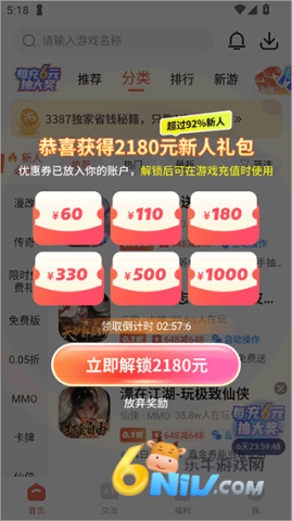 3387��Ϸ ��1��ͼ