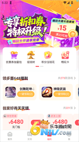 3387��Ϸ ��4��ͼ
