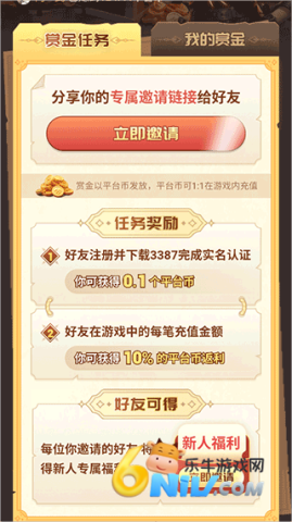 3387��Ϸ ��5��ͼ
