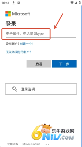 otter翻译 第4张图