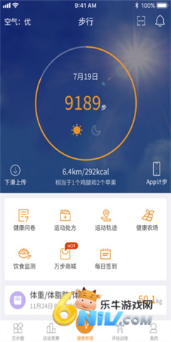 �򲽽����ֻ��� ��2��ͼ