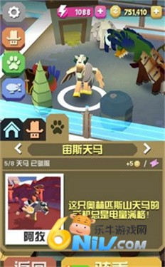 疯狂动物园圣诞版 第1张图