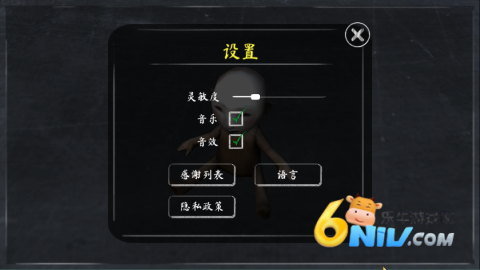 鬼修女 第2张图