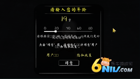 鬼修女 第4张图