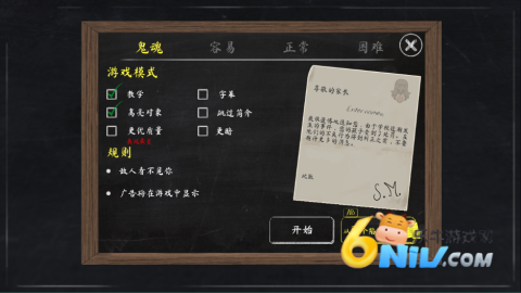 鬼修女 第6张图