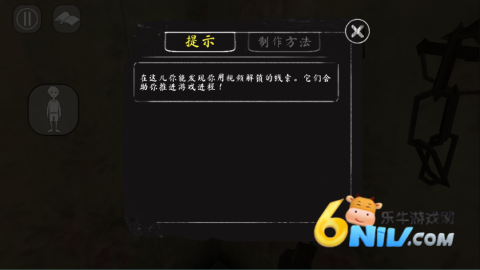 鬼修女 第11张图