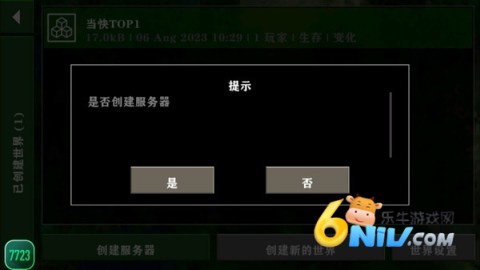 ����ս��2˫�˰� ��2��ͼ