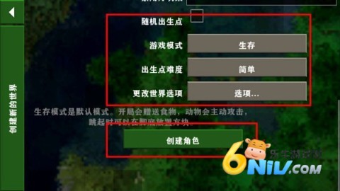 ����ս��2˫�˰� ��4��ͼ