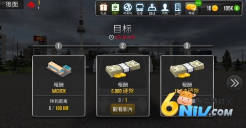 巴士模拟器Ultimate终极版 第2张图