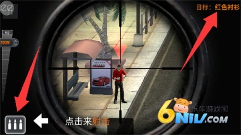恐龙狙击狩猎手机版 第3张图