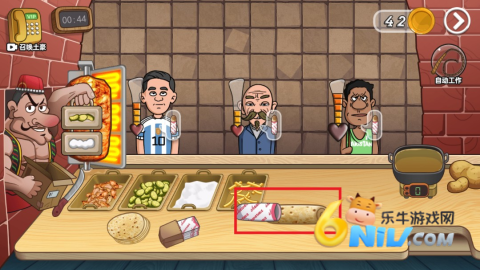 老爹沙威玛破解版 老爹沙威玛店手机版 第5张图