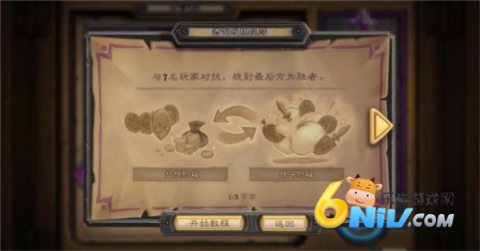 ¯ʯ��˵���ʷ� ��3��ͼ