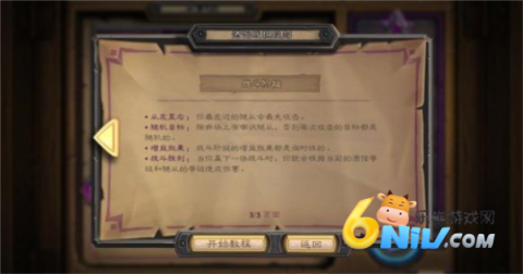 ¯ʯ��˵���ʷ� ��5��ͼ