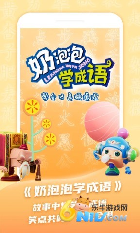 儿童学古诗 第2张图