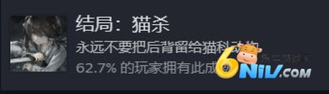 饿殍明末千里行完整版 第3张图