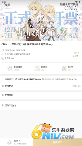cpp�޲�� ��5��ͼ
