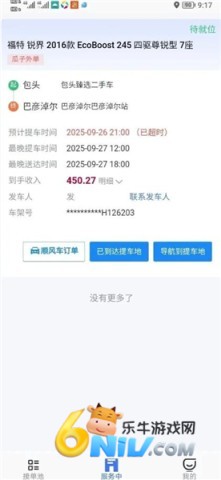 17769446564850_water