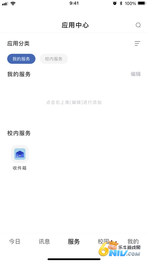 17770243109424_water