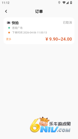 拍搭 第5张图