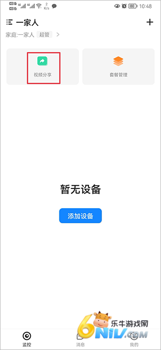 �ƶ����ұ� ��6��ͼ