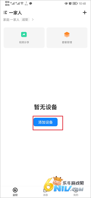 �ƶ����ұ� ��1��ͼ