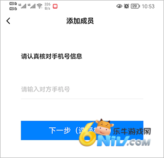 �ƶ����ұ� ��7��ͼ