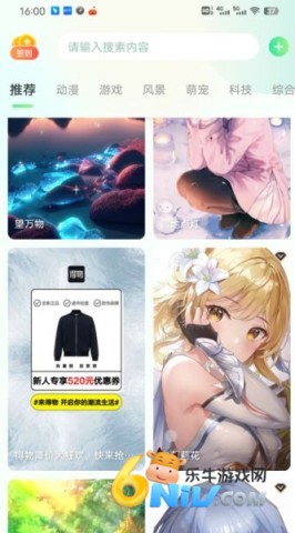 布丁壁纸大全 第1张图