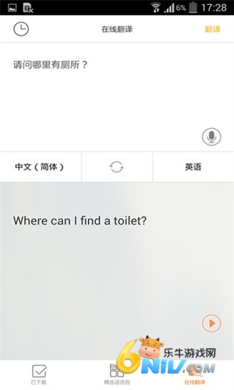 17770305159636_water