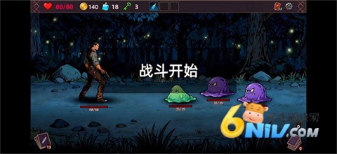 猎人酒馆 第4张图