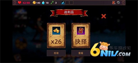 猎人酒馆 第7张图
